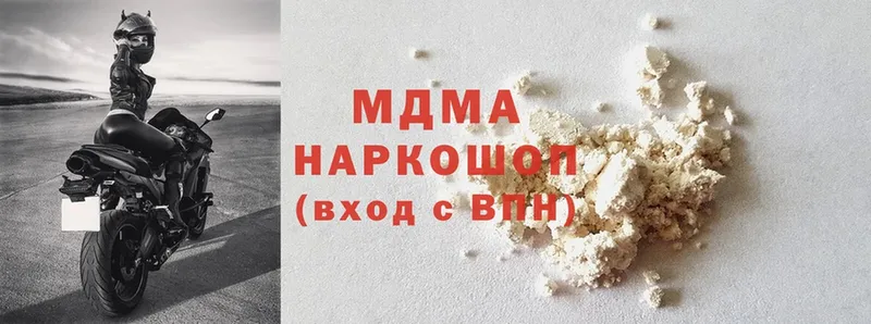 Названия наркотиков Змеиногорск APVP  гидра ТОР  ГАШ  Каннабис  Cocaine  Мефедрон 