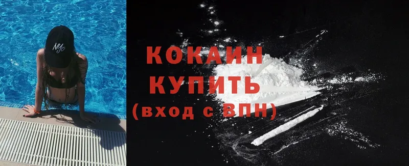 Cocaine Перу  KRAKEN ССЫЛКА  Змеиногорск 