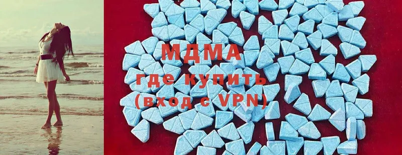 цены наркотик  Змеиногорск  MDMA Molly 